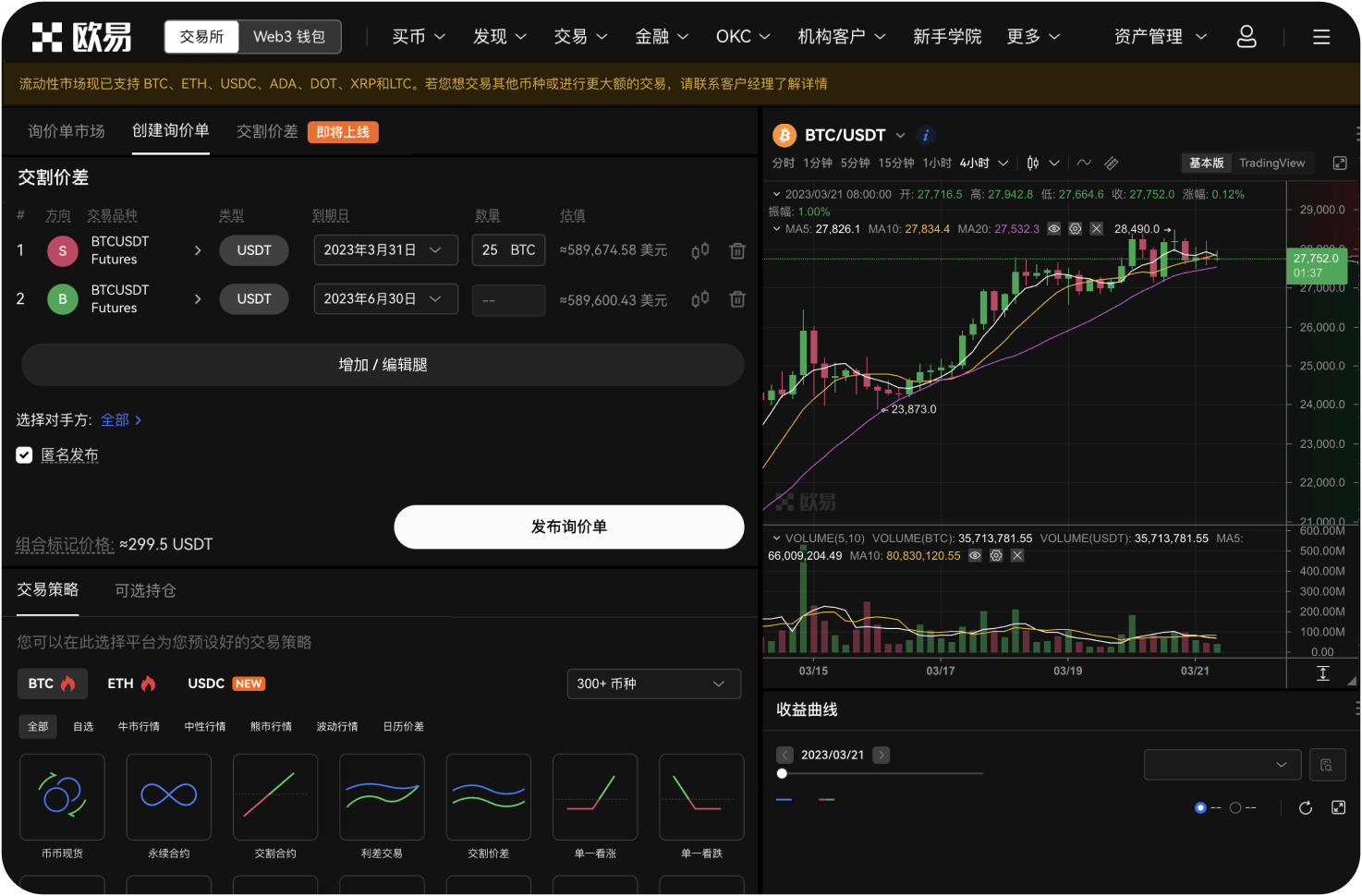 如何查看Coinbase交易历史